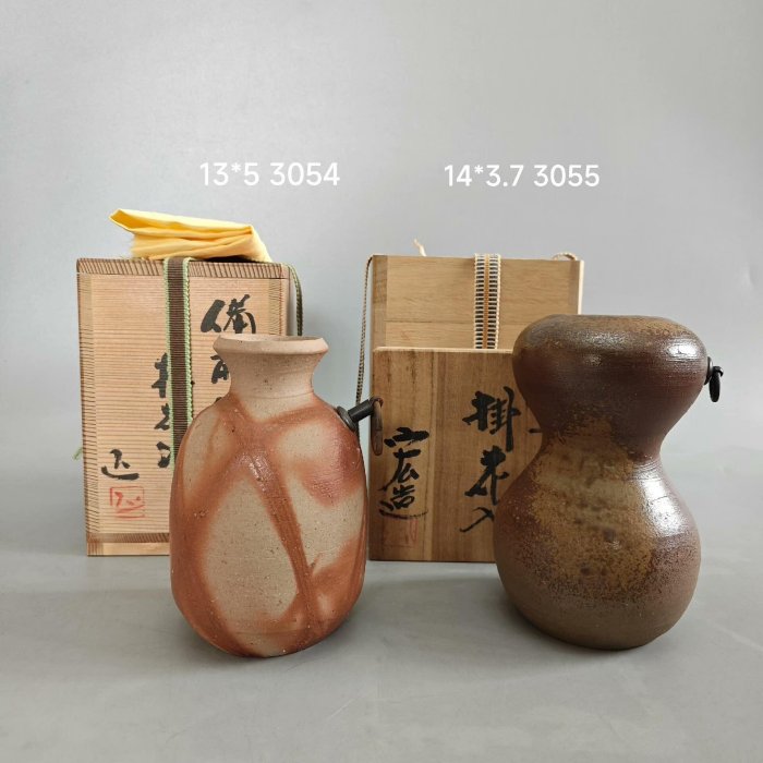 日本備前燒吉本正木村宏作掛花入年代物原木盒標柴燒手作窯變精彩無使用