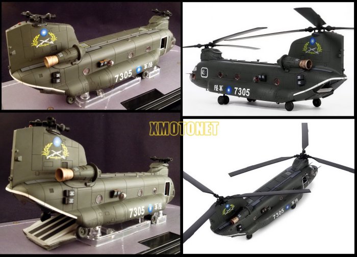 1/72 FOV CH-47SD 台湾陸軍チヌーク　7305 Amazon.com: for FOV Taiwan CH-47SD Chinook Twin Rotor Medium