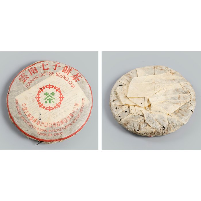 山海經拍賣-早期普洱茶綠印雲南七子餅茶中國土產. 15餅可試喝