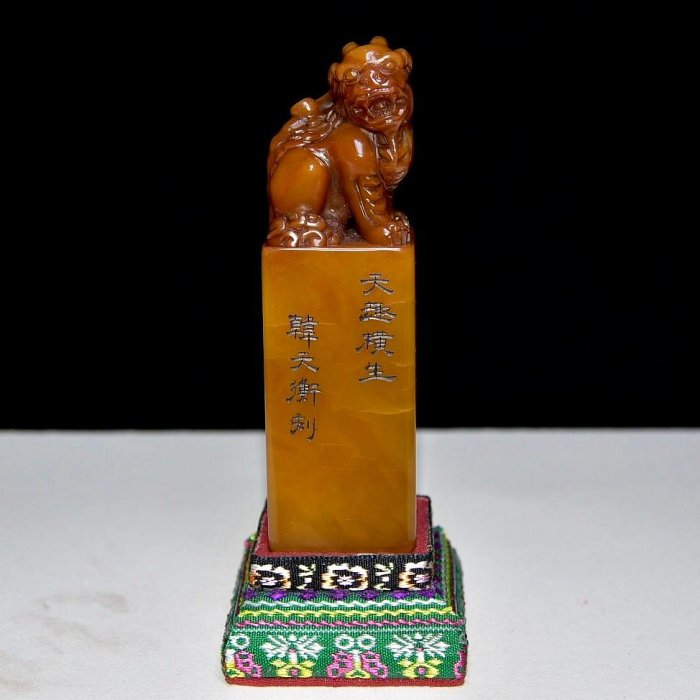 舊藏珍品壽山石田黃石印章原石原色純手工雕刻雕工精細絲紋蘿卜絲【皇朝