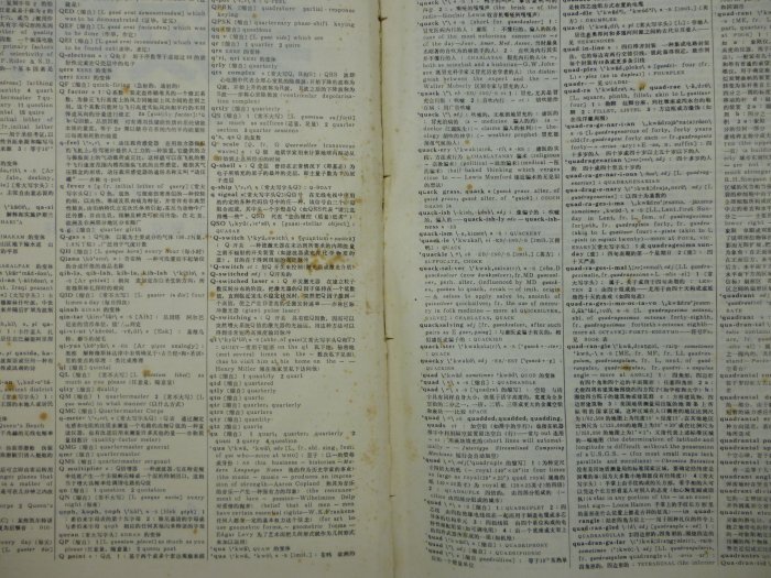 月界二手書店】超級巨冊～英漢辭海（絕版）_全套3巨冊合售_王同億_國防