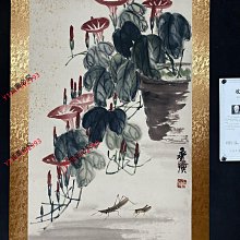 編號YX一214（幅）四尺防偽證書中堂齊白石牽牛花材質宣紙裱好尺寸高*寬