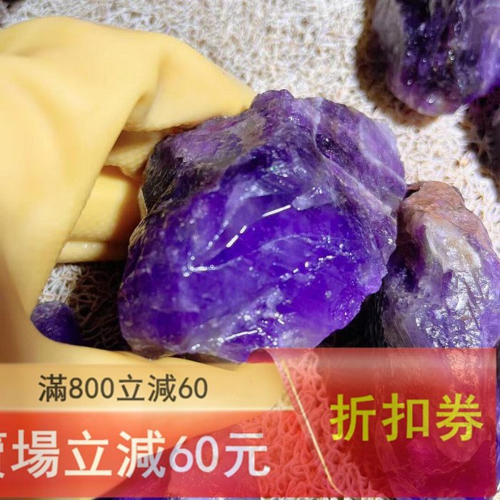 紫水晶　原石 極品紫水晶原石5.95公斤紫色通透紫水晶原石品相漂亮顏色純正收藏原石