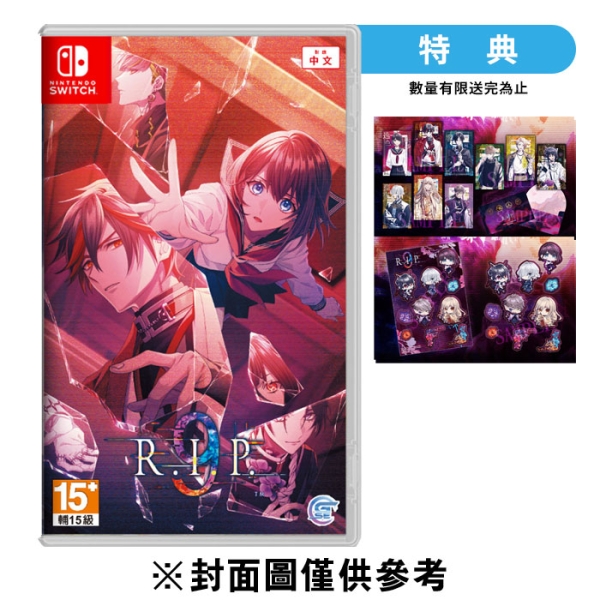 NS】9 R.I.P.《中文一般版》-2024-12-24上市| Switch 遊戲預購