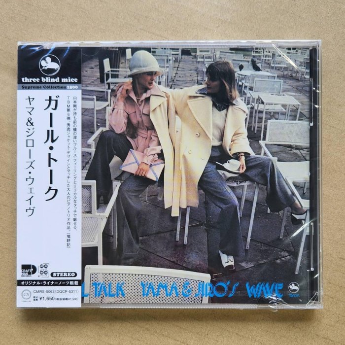 山本剛Tsuyoshi Yamamoto Girl Talk CD日本進口版CMRS0063 全新正版