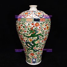 中国古玩　大明嘉靖年製　色絵龍紋様 梅瓶 明嘉靖五彩龍紋花卉紋梅瓶44×25，1200679 青花斗彩汝瓷二手【古玩閣二