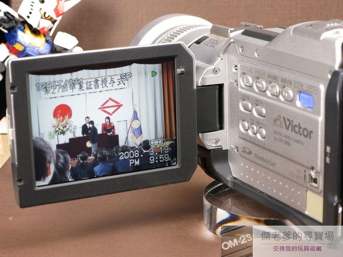 JVC。Victor GR-DV3000 高階MiniDV數位攝影機F1.2超大光圈鏡頭、專業