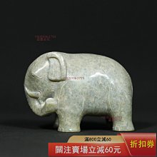 精品舊藏漢代老和田玉【太平有象大象】擺，一物一圖，按原圖發貨，誠信