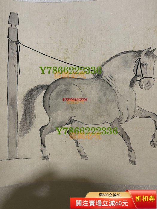 張大千 白馬圖 張大千洗馬圖自然老舊黃斑附帶齊白石題跋張大千30634316 字畫書畫【楚