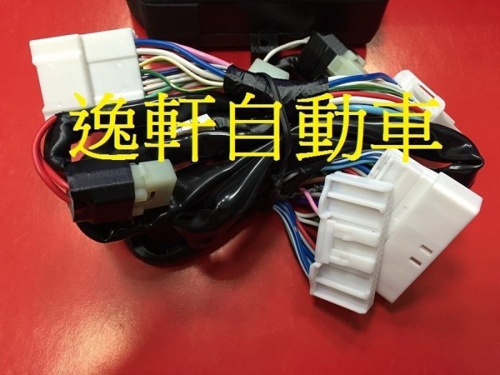 (逸軒自動車)2014 YARIS VIOS  行車語音 含速控上鎖 自動上鎖 專用插頭