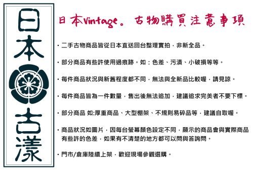 日本古漾】151401日本玉川堂良寛書・天上大風菓子器箱附| Yahoo拍賣