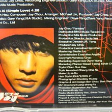 周杰倫范特西雙節棍義大利發行- 歐洲版單曲少見| Yahoo拍賣