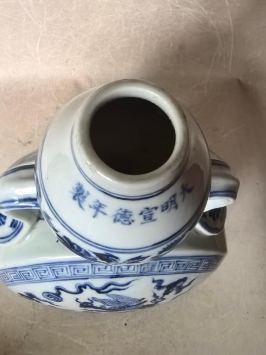 大幅値下げ中 / 生前整理】 大明宣德年製 青花龍茶碗 口径17.5cm 大幅