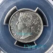 1893年香港貳毫銀幣，pcgs92 古幣銀幣紀念幣【伯樂郵票】-1521 | Yahoo拍賣