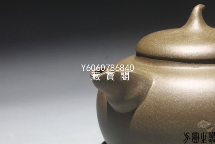 藏寶閣（宜興紫砂） 宜興紫砂壺陳忠徐原礦綠泥創新花塑器全手工