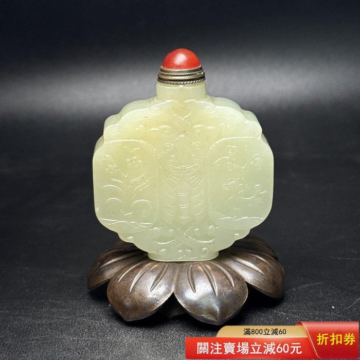 古砡 砡製物 和田玉 清時代中国古美術骨董 鼻煙壺 雕刻アンティ一ク Amazon.co.jp: 珍蔵 清代 古和田玉彫 福寿鼻煙壺 細密彫 和田玉 中国唐