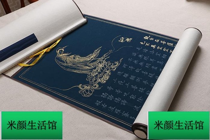 觀音心經掛軸豎版捲軸毛筆書法描紅宣紙錦盒套裝小楷臨摹字體抄經