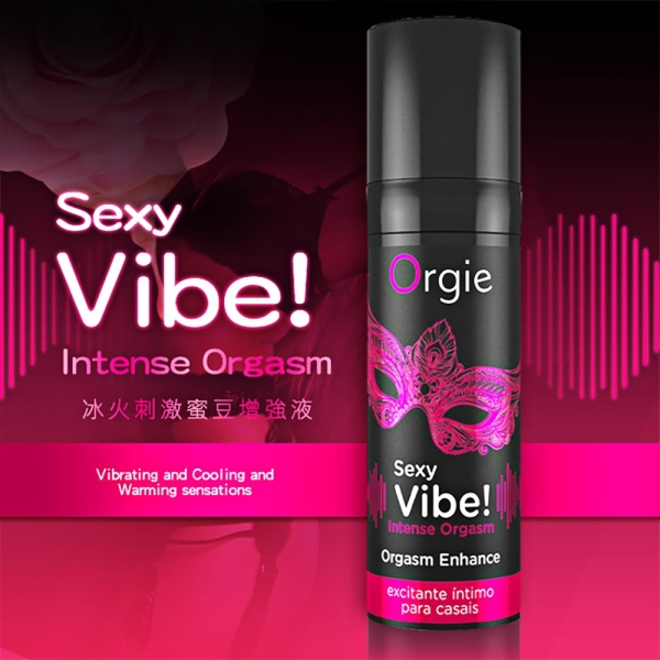 威而柔潤滑提昇凝露︱Orgie冰火跳動陰蒂高潮液 15ml〔糜釀leurre〕