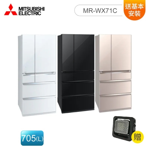 福岡出品 大容量 三菱 MR-WX71Y-BR 705L ガラスドア