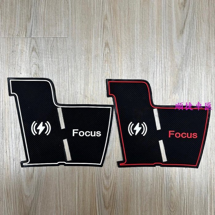 19-23後 福特 Ford Focus MK4.5 WAGON STline 水杯墊 門槽墊 置物墊 止滑墊 防滑墊 車用防滑墊 置物墊 避光墊 門槽墊 水杯