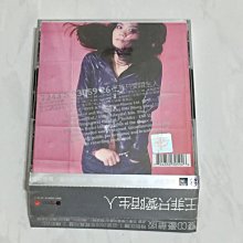 只愛陌生人 CD+VCD 台湾盤　フェイ・ウォン Amazon.co.jp: 王菲 Faye Wong フェイ・ウォン 只愛陌生人 CD+