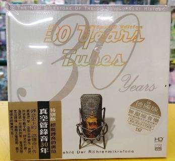 真空管錄音30年白YUEARS TUBES ( 德國版HD ) | Yahoo拍賣
