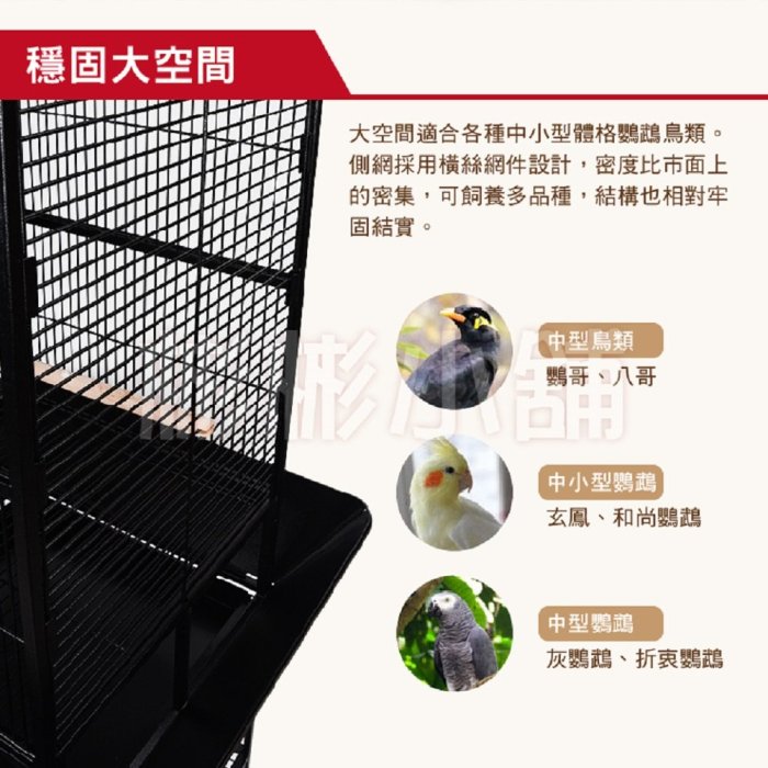鳥籠　御盃 s-l225.jpg