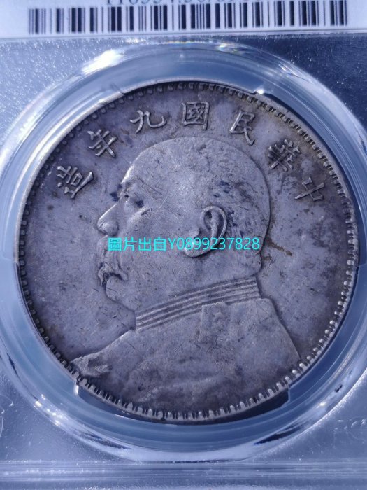 中華民國九年造的價格推薦- 2025年9月| 比價比個夠BigGo