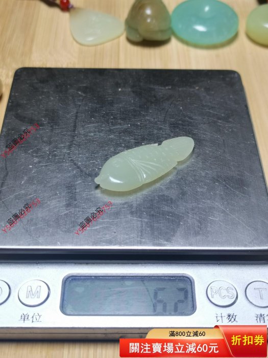 二手】新疆和田玉白玉魚掛件。 手工精雕立體造型，玉質溫潤細膩，