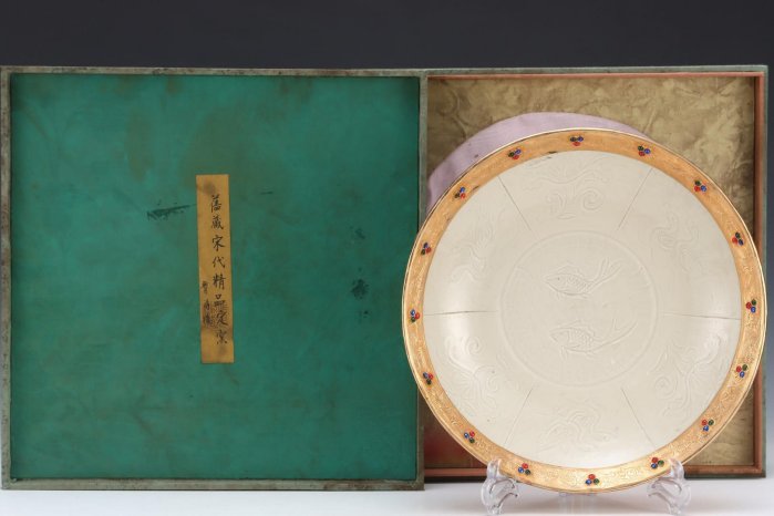 D797---宋定窯包金鏨刻花卉紋大盤尺寸高：6厘米。 腹徑：31.5厘米舊藏