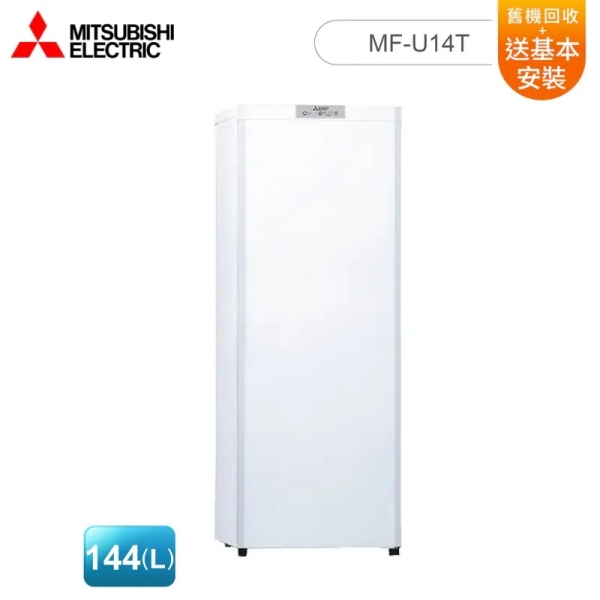 Mitsubishi MF-U14P-W-C