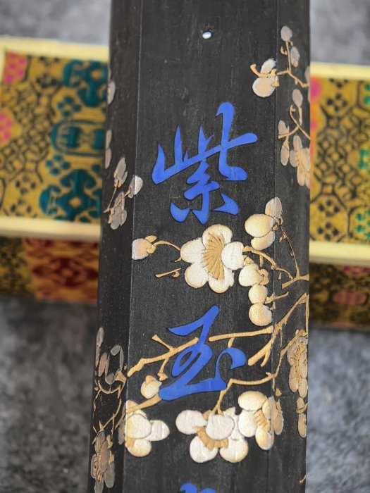 六十年代墨廠紫玉光墨，黃綾布包裝珍貴罕見。269克大墨，品相完美好