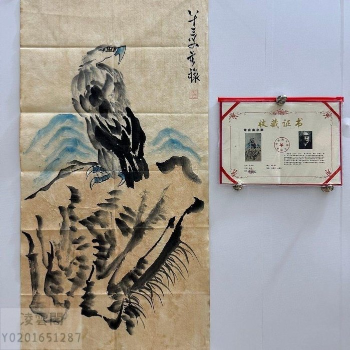 04【李苦禪】鷹,三尺畫芯純手繪作品,帶證書| Yahoo拍賣