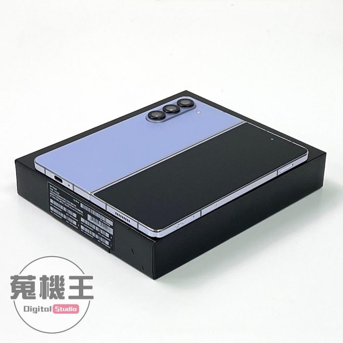 【蒐機王】Samsung Z Fold 5 12G / 512G 摺疊手機 藍色【歡迎舊3C折抵購買】D4109-3