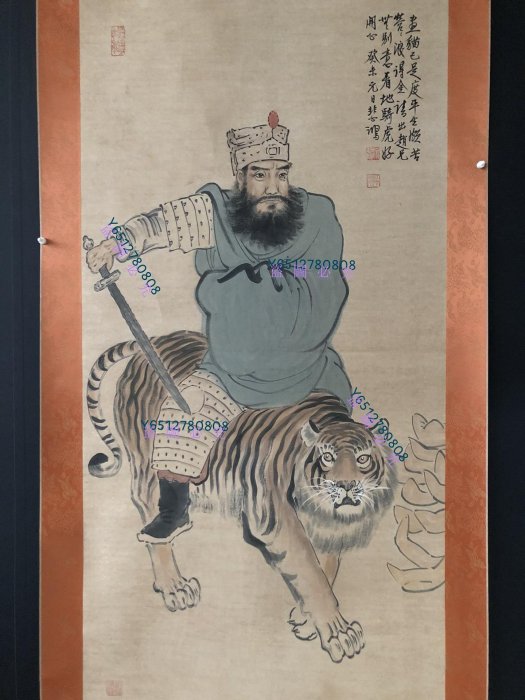 手描き 徐悲鴻 財神図「騎虎財神」 掛軸 四尺中堂 43【徐悲鴻】鐘馗伏虎，四尺手繪帶書信作品，雕花軸頭裝裱好尺寸