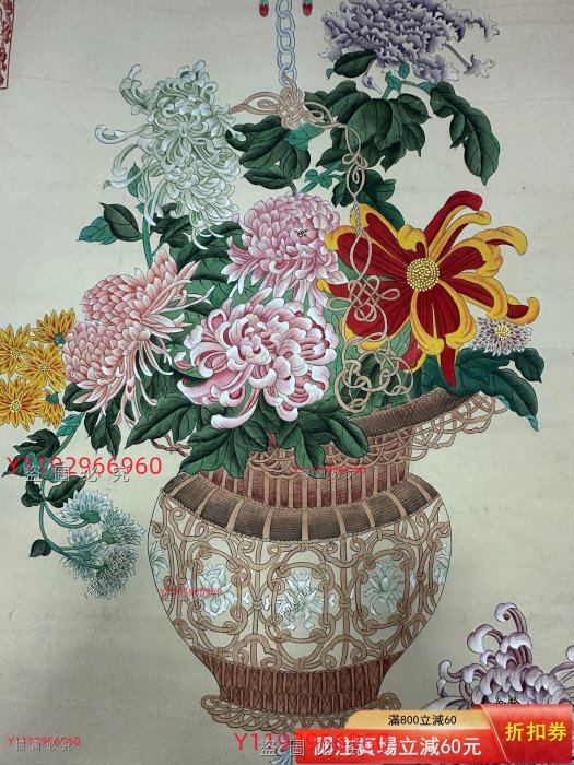 慈禧太后花卉紙本手繪，畫心尺寸171x67厘米，畫面構圖精美，多色菊花