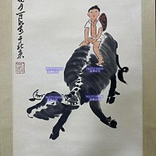 04【李可染】牧牛圖，精品純手繪四屏，裝裱尺寸:200*41cm ，畫芯尺寸