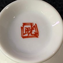 藏舊尋寶屋】老日本九谷燒五彩小紋瓷咖啡杯盤組附原裝紙盒跟介紹(一元
