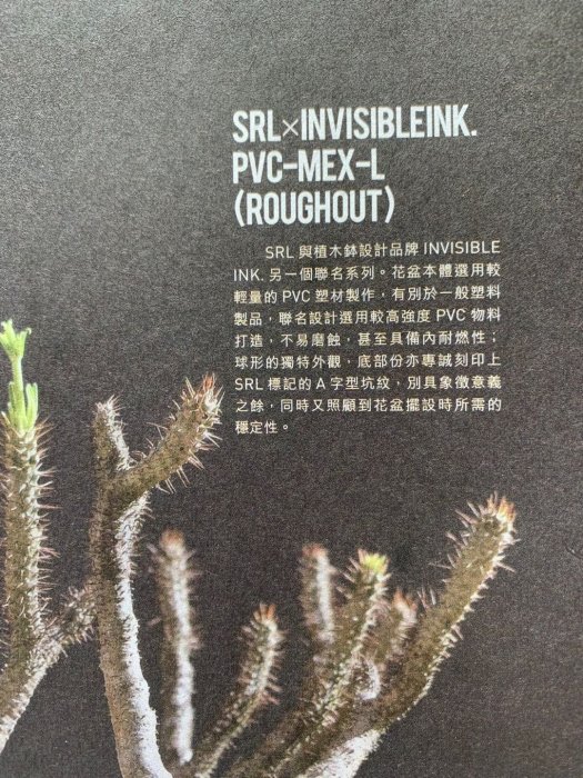 鉢・プランター P-CHAMBER neighborhood x invisible ink L 希望商店】NEIGHBORHOOD x INVISIBLE SRL INK P-CHAMBER SRLMEX