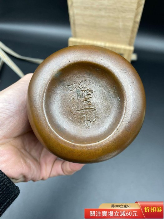 日本拍回金工名家雅司作，斑紫銅花瓶，花器，全品全新帶原盒供布高岡