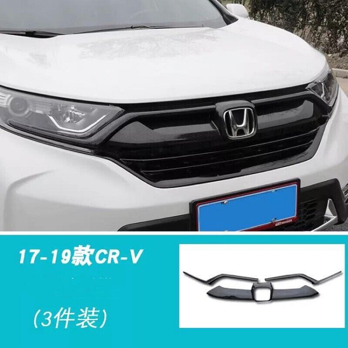 HONDA CRV CR-V  5代 5.5代 改裝 中網蓋 進氣霸 尾門飾條 中網飾條