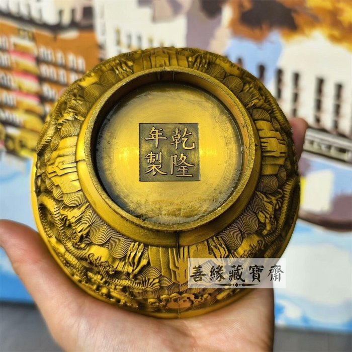 古銅藏式碗大清乾隆年制九龍碗擺件九子真龍浮雕復古銅碗珍藏工藝品佛教