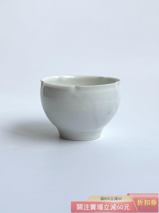 竹下努日本作家器青白瓷李朝風開片釉花口杯尺寸口徑約9.5cm 高度7cm