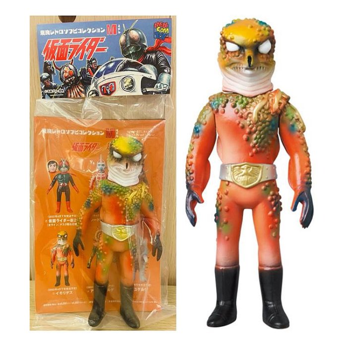 BTO] 日本【MEDICOM TOY】東映復刻軟膠死靈怪人伊摩蓋利斯