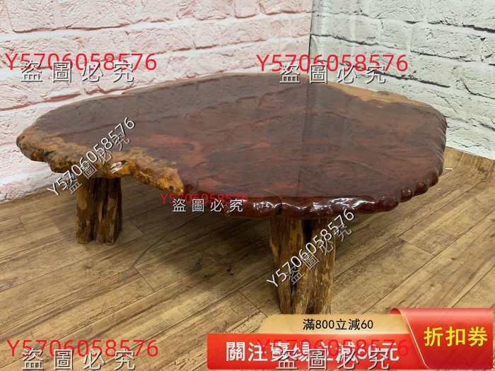 花梨木瘤板的價格推薦- 2026年1月| 比價比個夠BigGo