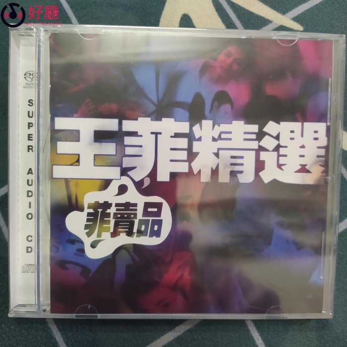 王菲菲賣品的價格推薦- 2025年9月| 比價比個夠BigGo