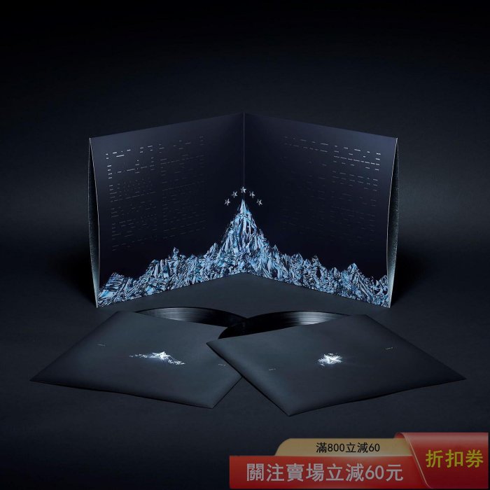 King Gnu 王牛專輯THE GREATEST UNKNOWN LP黑膠唱片全新未【盛閣靜軒