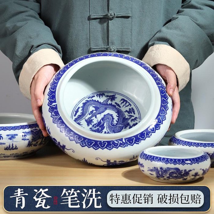 筆洗缸毛筆洗筆三件套筆缸筆洗國畫陶瓷青花瓷書法硯臺