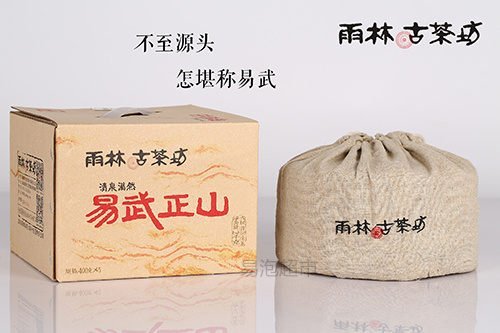 普洱茶生茶】2014年【雨林古茶坊清泉滃然易武正山*名山古樹茶】400g*1