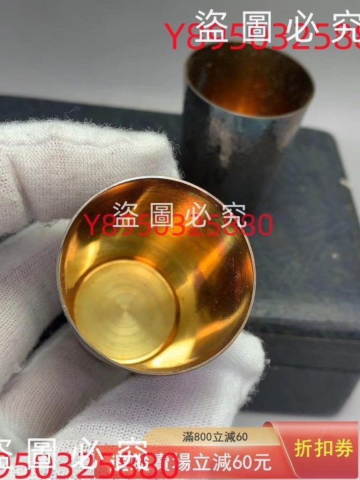 日本古董純銀手錘酒杯茶杯古玩收藏老物件【二手】 【三分利】-810